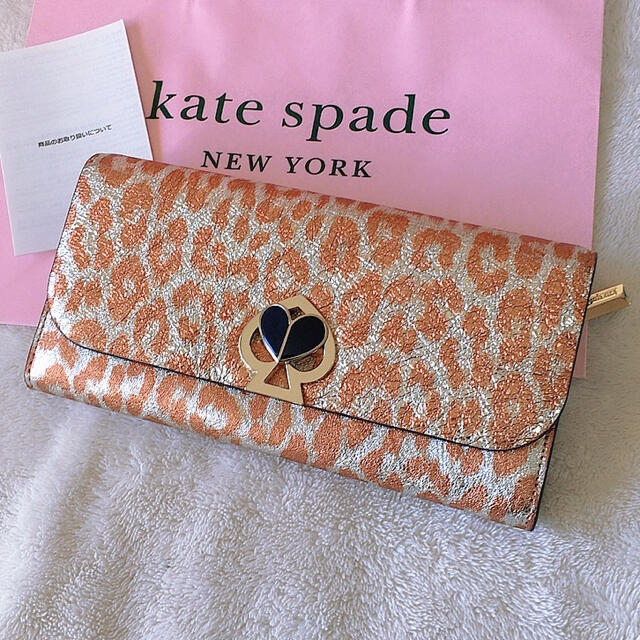 kate spade ケイトスペード 二つ折り財布　ニコラツイストロック