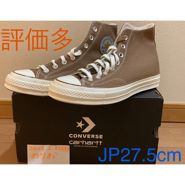 Carhartt WIP Converse CT 70 Hi 最安