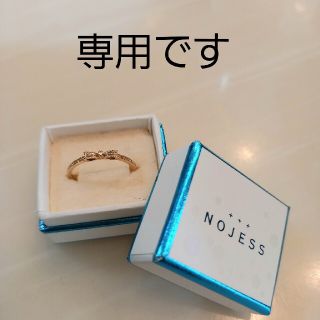 ノジェス(NOJESS)のnojess リボン リング(リング(指輪))