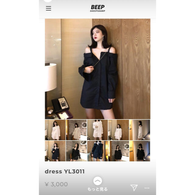 X Girl Dress Yl3011 シャツワンピの通販 By C S Shop エックスガールならラクマ X Girl Dress Yl3011 シャツワンピの通販 By C S Shop エックスガールならラクマ