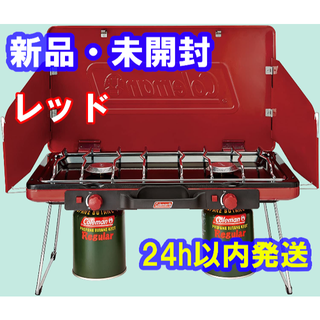 コールマン(Coleman)の【新品】コールマン  パワーハウス LPツーバーナーストーブⅡ レッド (ストーブ/コンロ)