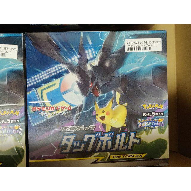 即納在庫あ ポケモン カードゲーム タッグボルト 10boxセット ...