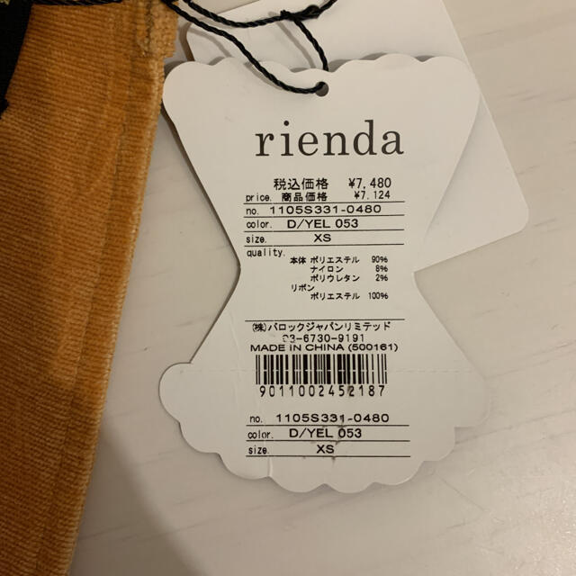 rienda(リエンダ)のrienda コーデュロイ　ショートパンツ レディースのパンツ(ショートパンツ)の商品写真