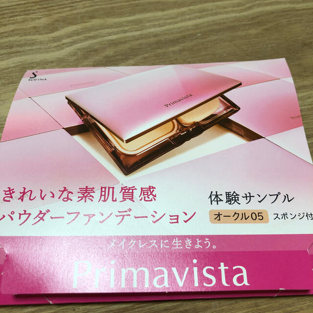 Primavista(プリマヴィスタ)のソフィーナプリマヴィスタ　パウダーファンデーションオークル05 トラベルサンプル コスメ/美容のベースメイク/化粧品(ファンデーション)の商品写真