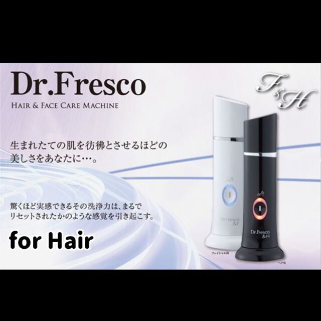 美容/健康✨人気のARTISTIC&Co！✨ARTISTIC&Co　Dr.Fresco＆H