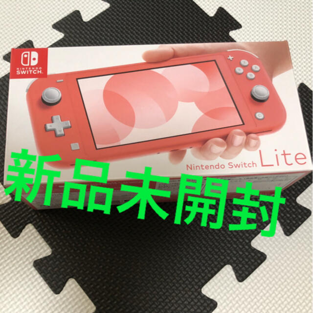 任天堂(ニンテンドウ)のNintendo Switch light エンタメ/ホビーのゲームソフト/ゲーム機本体(携帯用ゲーム機本体)の商品写真