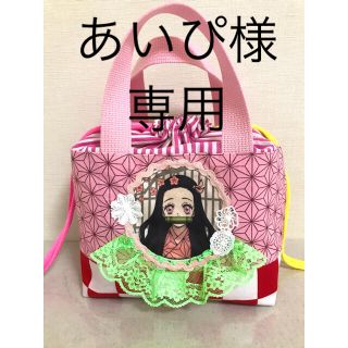 鬼滅の刃　禰豆子　ランチバッグ　お弁当袋　保冷保温　ハンドメイド(外出用品)