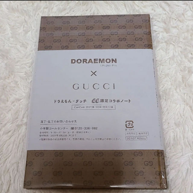 Gucci Gucci ドラえもん 手帳 Cancam 付録の通販 By Ir グッチならラクマ Gucci Gucci ドラえもん 手帳 Cancam 付録の通販 By Ir グッチならラクマ
