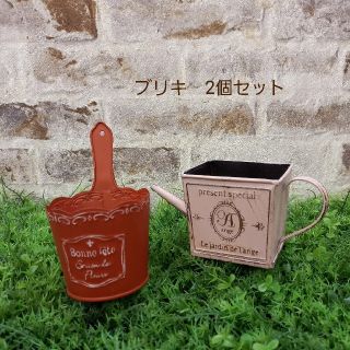 確認用です　ブリキ　2個セット　ガーデニング　多肉植物　造花(プランター)