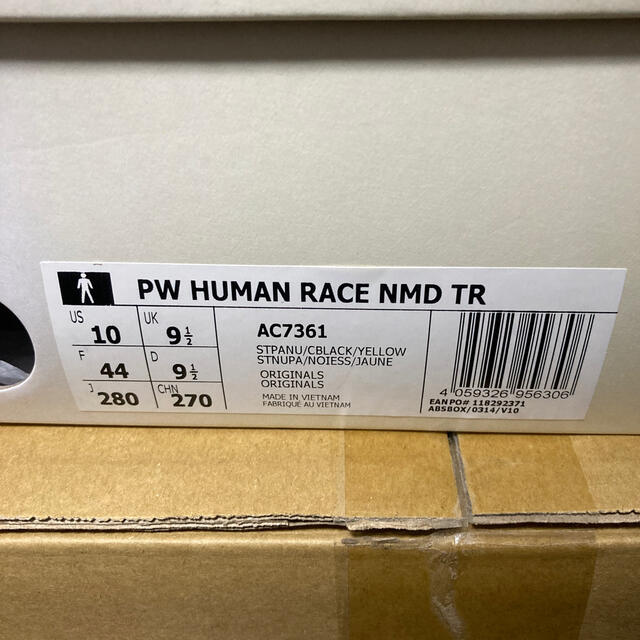 Adidas 28cm PW Human Race NMD TR AC7361