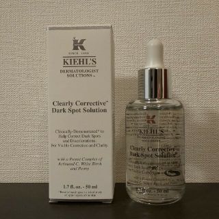 キールズ(Kiehl's)のキールズ DS クリアリー ホワイト ブライトニング エッセンス (美容液)