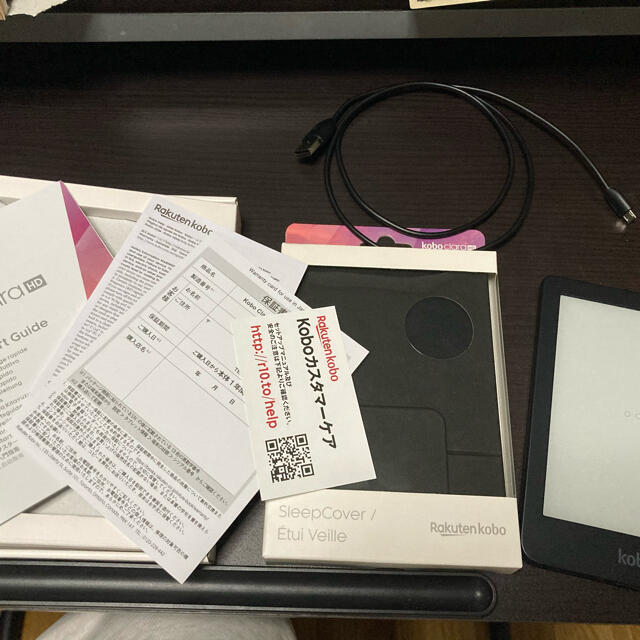 kobo clara HDスリープカバーセット - 電子ブックリーダー