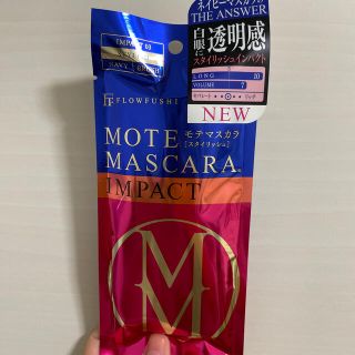 フローフシ(FLOWFUSHI)のモテマスカラ🌟スタイリッシュ(マスカラ)