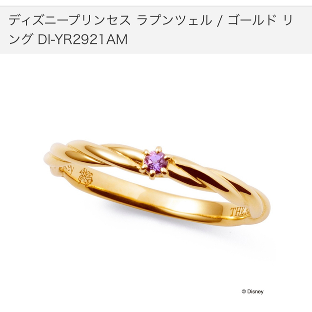 K10ラプンツェルリング レディースのアクセサリー(リング(指輪))の商品写真