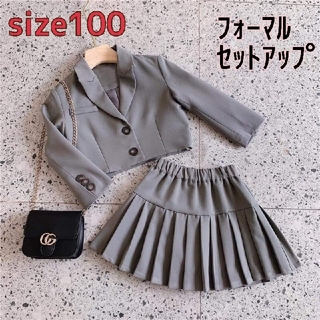グレー 100 フォーマル セットアップ キッズ スーツ 入学式(ドレス/フォーマル)