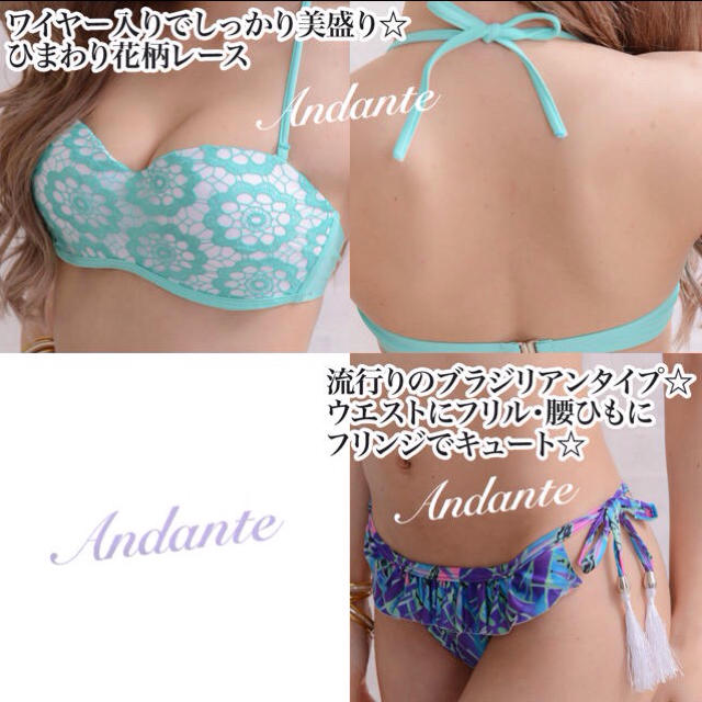 Sweet Passion(スウィートパッション)の新品水着☆ブラジリアンひまわりレース柄 レディースの水着/浴衣(水着)の商品写真