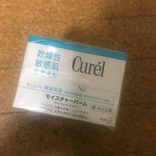 キュレル(Curel)のキュレル モイスチャーバーム 顔・体用(ボディクリーム)