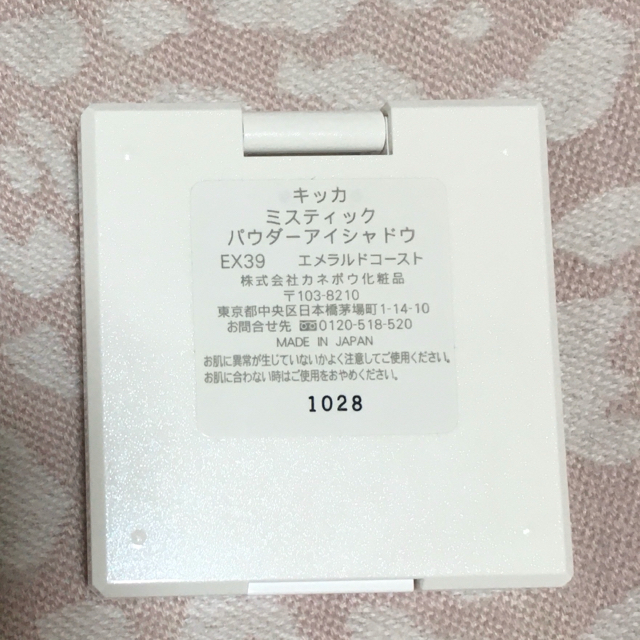 Kanebo(カネボウ)のキッカ　ミスティックパウダーアイシャドウ　EX39 コスメ/美容のベースメイク/化粧品(アイシャドウ)の商品写真