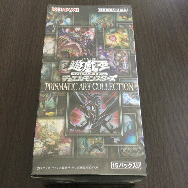 遊戯王　プリズマティックアートコレクション　未開封　シュリンク付き　1BOXBox/デッキ/パック