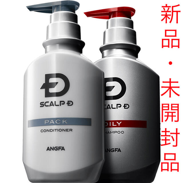 アンファー スカルプD 薬用スカルプシャンプー&コンディショナーセット