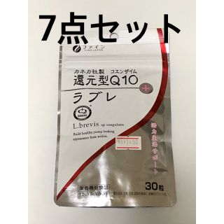 カネカ　還元型コエンザイムQ10 7袋セット(その他)