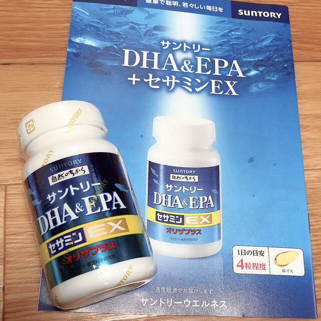 ⭐️サントリーDHA&EPA＋セサミンEX