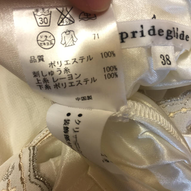 prideglide(プライドグライド)のしの様 専用 レディースのトップス(シャツ/ブラウス(半袖/袖なし))の商品写真