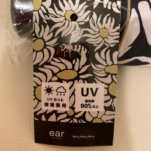 ear PAPILLONNER(イアパピヨネ)のイアパピヨネ 折りたたみ傘 新品 レディースのファッション小物(傘)の商品写真