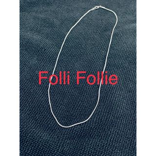 フォリフォリ(Folli Follie)のFolli Follie フォリフォリ シルバーチェーンネックレス(ネックレス)