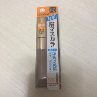 セザンヌケショウヒン(CEZANNE（セザンヌ化粧品）)のセザンヌ 眉マスカラ ナチュラルブラウン(1本入)(眉マスカラ)