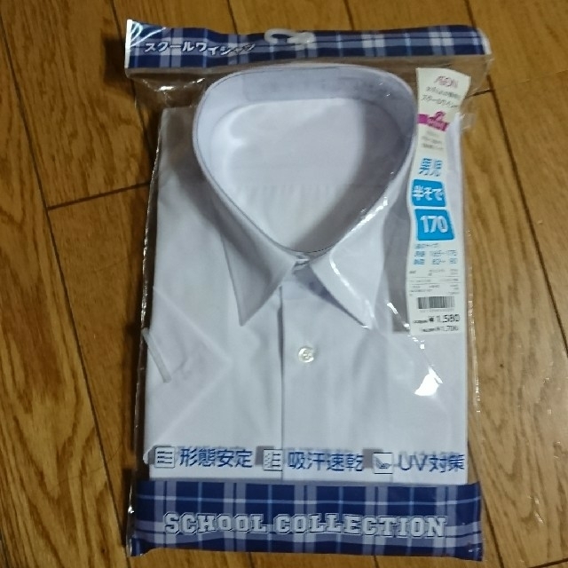 スクールワイシャツ キッズ/ベビー/マタニティのキッズ服男の子用(90cm~)(Tシャツ/カットソー)の商品写真