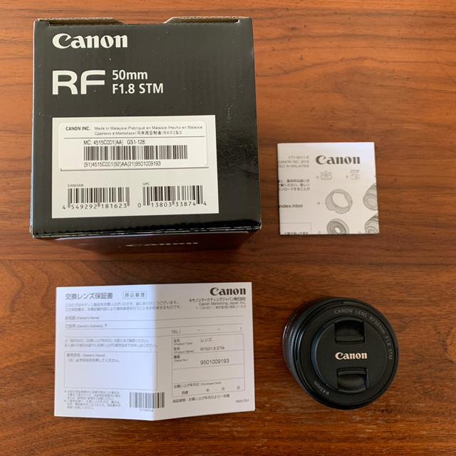 Canon(キヤノン)のキヤノン RF50mm F1.8 STM スマホ/家電/カメラのカメラ(レンズ(単焦点))の商品写真
