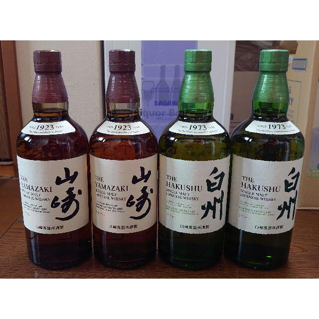 品数豊富! サントリー ウイスキー 送料込み:新品未開封☆山崎と白州