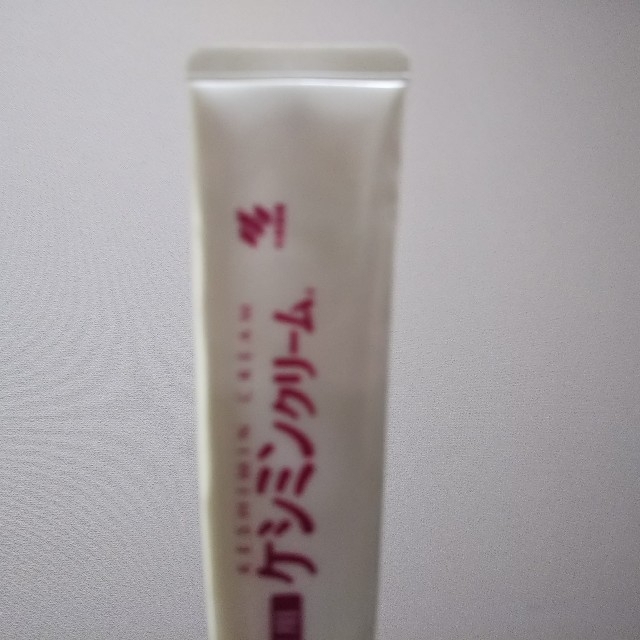 小林製薬(コバヤシセイヤク)のケシミンクリーム コスメ/美容のスキンケア/基礎化粧品(フェイスクリーム)の商品写真