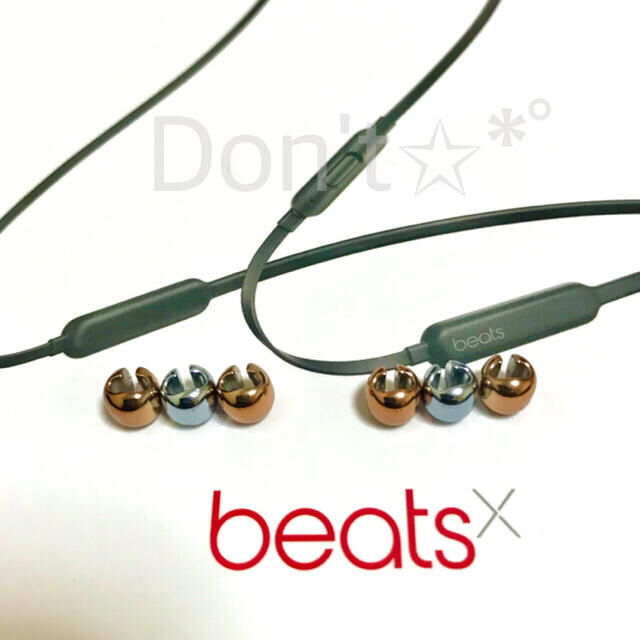 Beats by Dr Dre(ビーツバイドクタードレ)のbeatsx sacai Fragment ビーズ ゴールド4 シルバー2 スマホ/家電/カメラのオーディオ機器(ヘッドフォン/イヤフォン)の商品写真