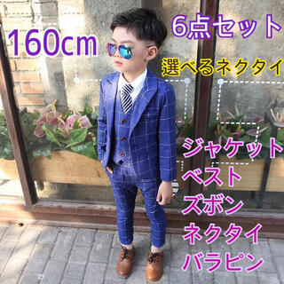 【160㎝】ブルーウィンドウペン柄　フォーマル スーツ 6点セット 164(ドレス/フォーマル)