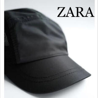 ザラ(ZARA)の【新品未使用】ZARA メッシュ素材テクニカルキャップ ブラック(キャップ)