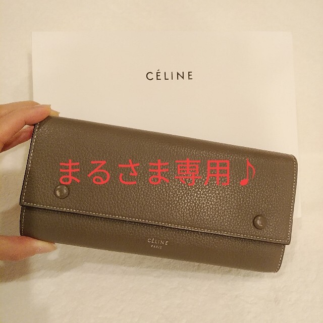 ✨新品未使用・箱付き✨　CELINE ミニ財布　マカダム　トリオンフ　バイカラー