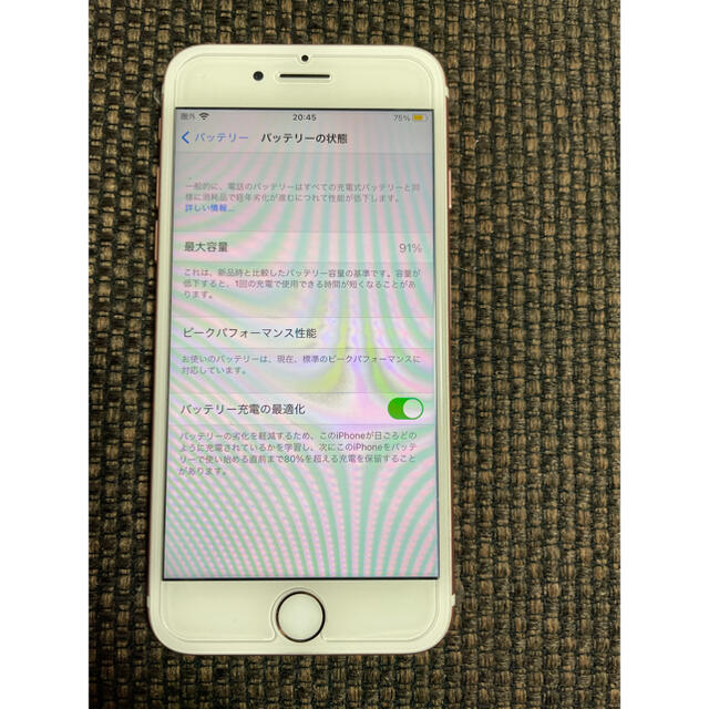 iPhone7 128GB SIMフリー　美品