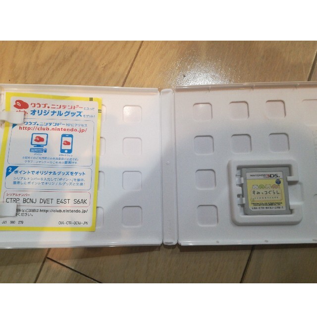 すみっコぐらし ここがおちつくんです 3DS エンタメ/ホビーのゲームソフト/ゲーム機本体(携帯用ゲームソフト)の商品写真