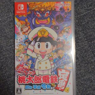 桃太郎電鉄 ～昭和 平成 令和も定番！～ Switch(家庭用ゲームソフト)