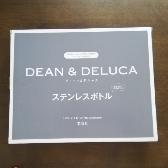 DEAN & DELUCA(ディーンアンドデルーカ)のGLOW８月号　DEAN & DELUCA ステンレスボトル インテリア/住まい/日用品のキッチン/食器(タンブラー)の商品写真