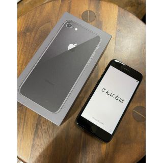 エーユー(au)のiPhone8 64GB(スマートフォン本体)