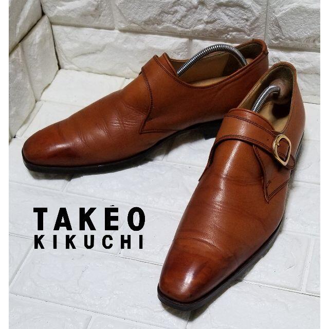 【TAKEO KIKUCHI】プレーントゥ　(26.5cm) ブラウン靴/シューズ