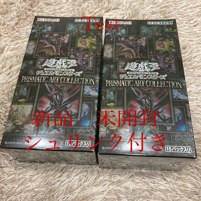 遊戯王 prismatic art collection シュリンク付 2box