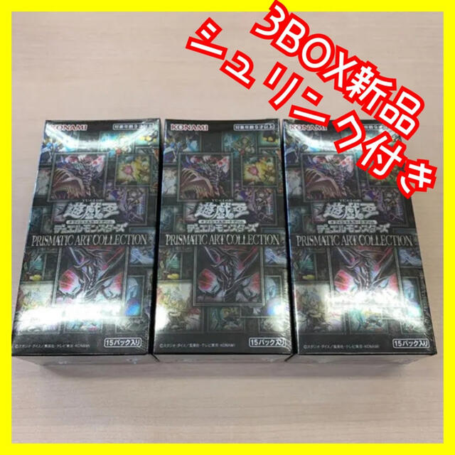 エンタメ/ホビー遊戯王 プリズマティックアートコレクション 3BOX