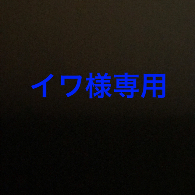 ビックリマン　第8弾ヘッド　ネロ魔身　青