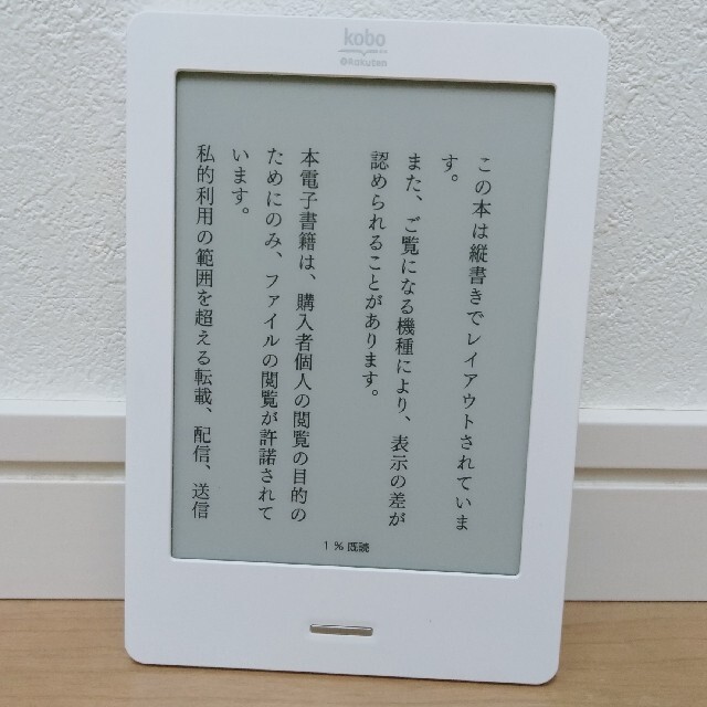 Rakuten(ラクテン)のkobo touch 多分1番初期型 スマホ/家電/カメラのPC/タブレット(電子ブックリーダー)の商品写真