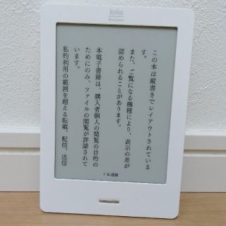 ラクテン(Rakuten)のkobo touch 多分1番初期型(電子ブックリーダー)