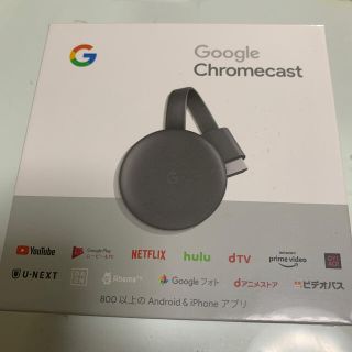 グーグル(Google)のグーグル　Google Chrome cast  クロムキャスト(PC周辺機器)